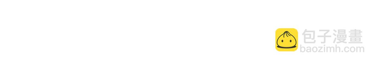 第83话 为了我，别受伤(1/3)-第84话