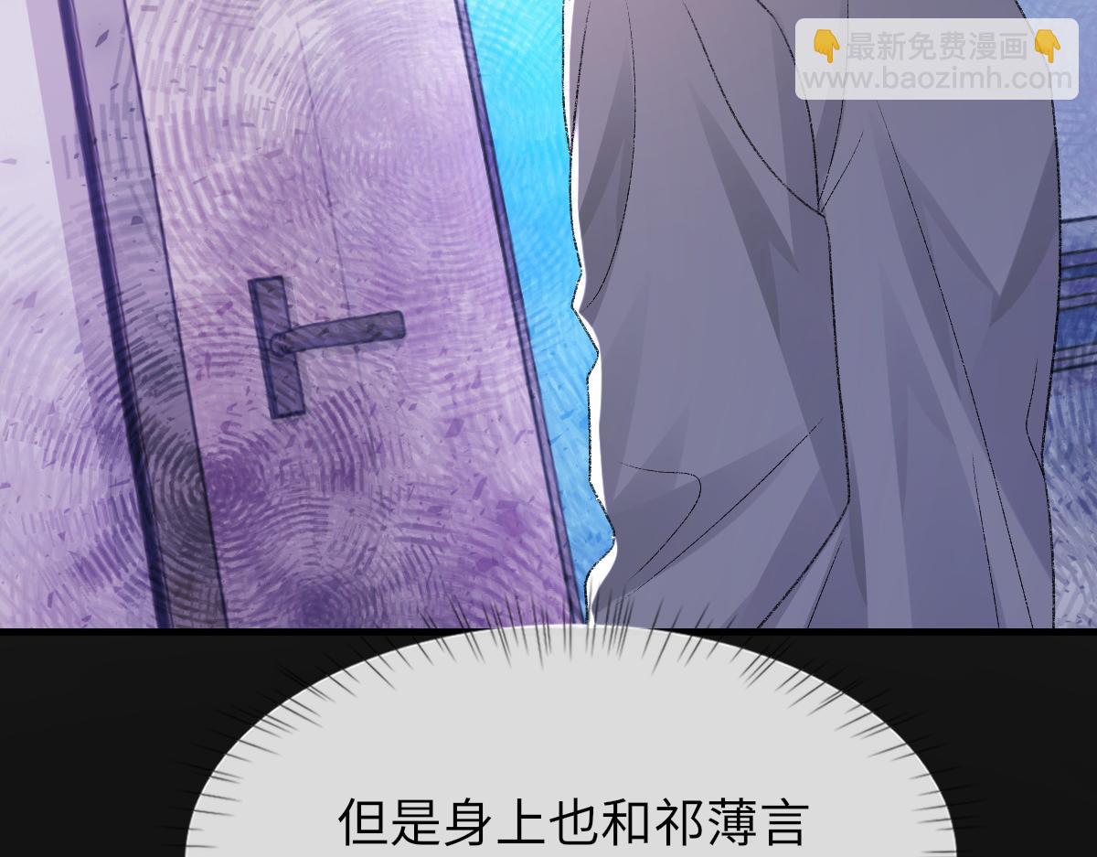 第83话 为了我，别受伤(1/3)-第84话