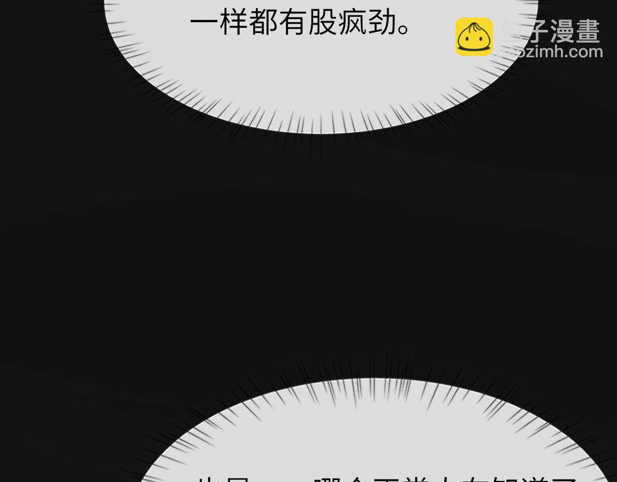 第83话 为了我，别受伤(1/3)-第84话