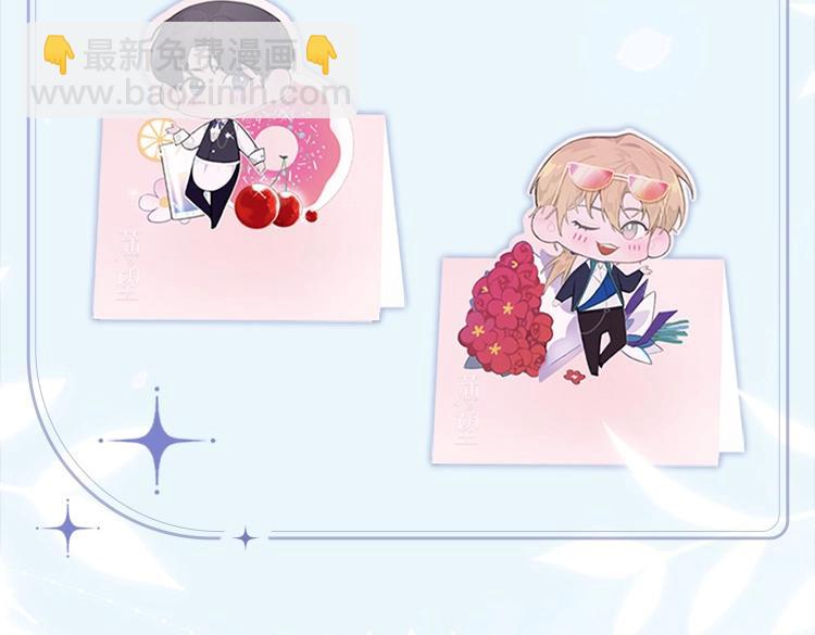 画集来啦！-第86话