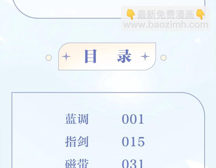 画集来啦！-第86话