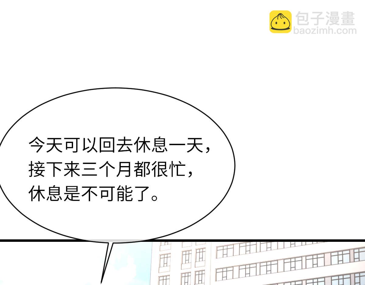 第86话 惊喜(1/3)-第88话