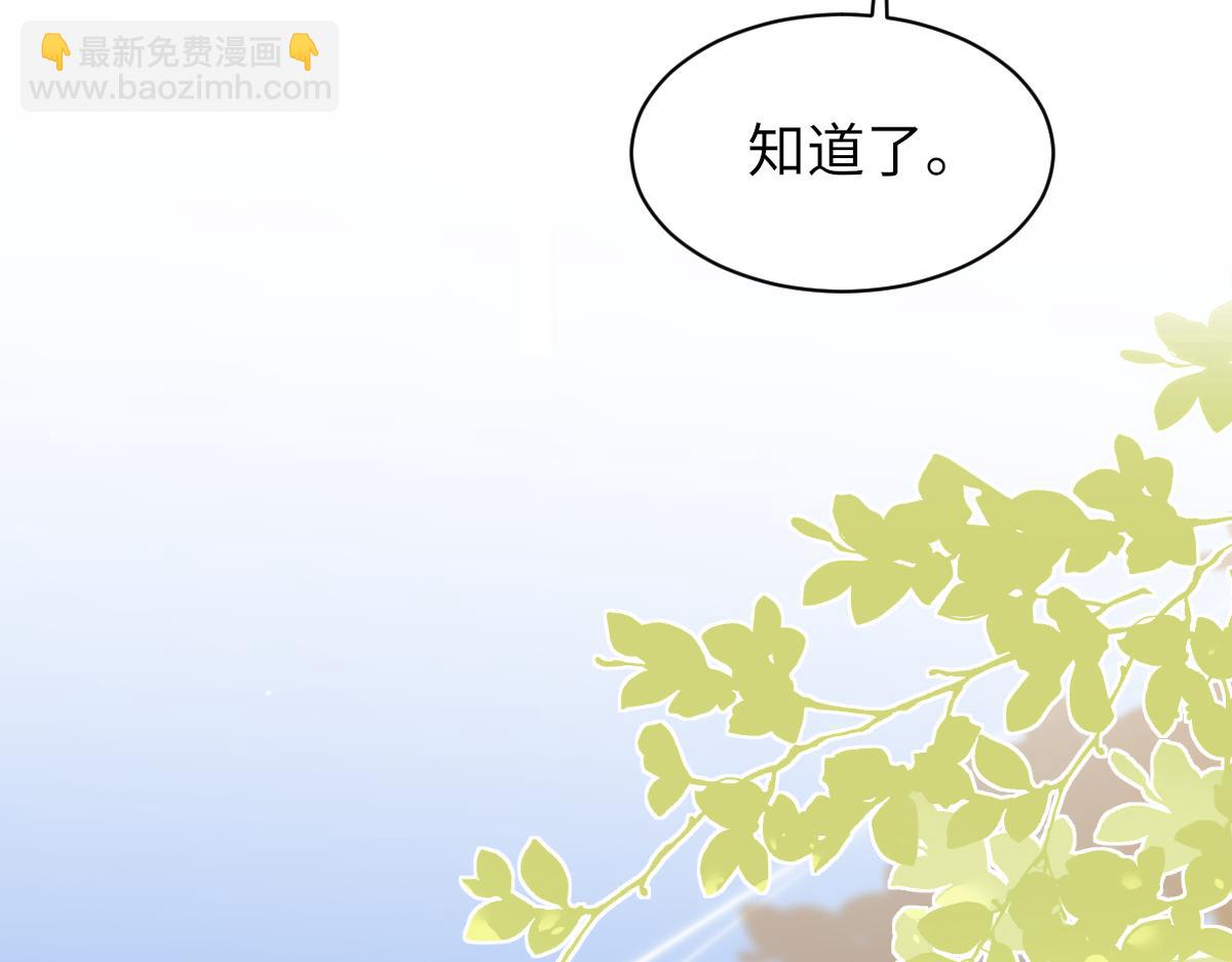 第86话 惊喜(1/3)-第88话