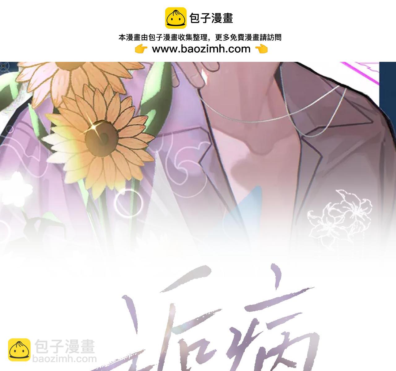 第86话 惊喜(1/3)-第88话