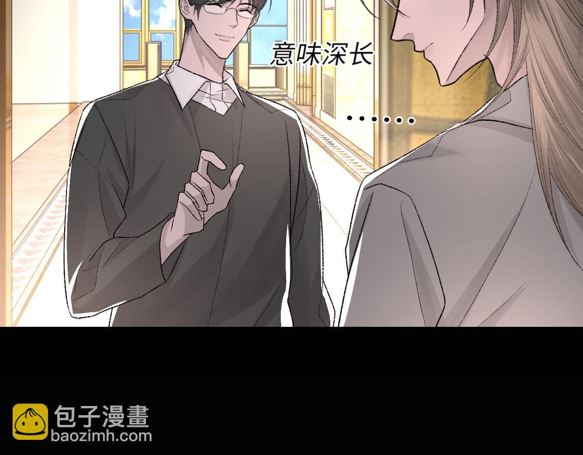 第86话 惊喜(1/3)-第88话