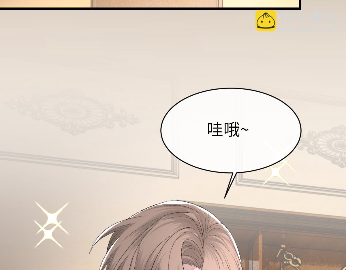 第86话 惊喜(1/3)-第88话