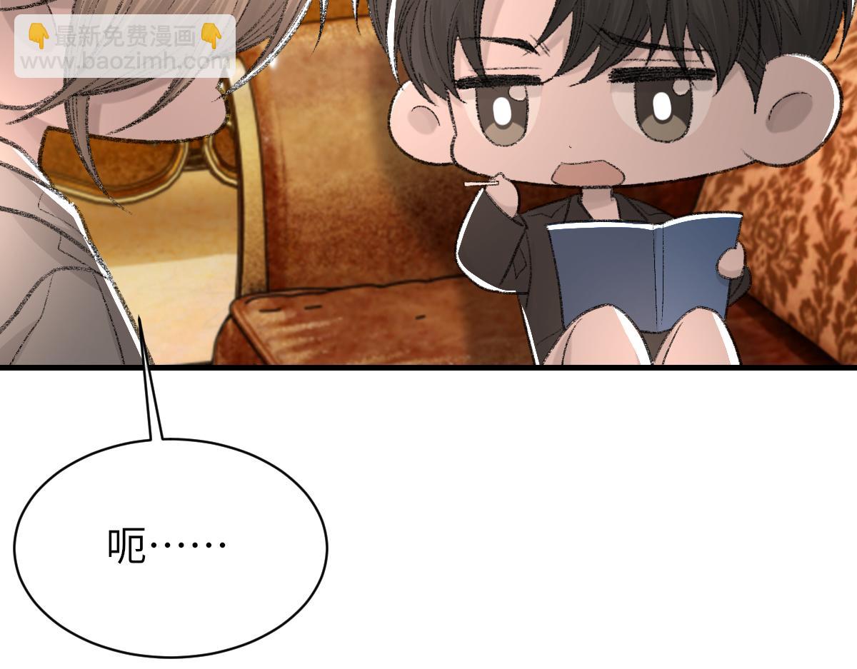 第86话 惊喜(1/3)-第88话