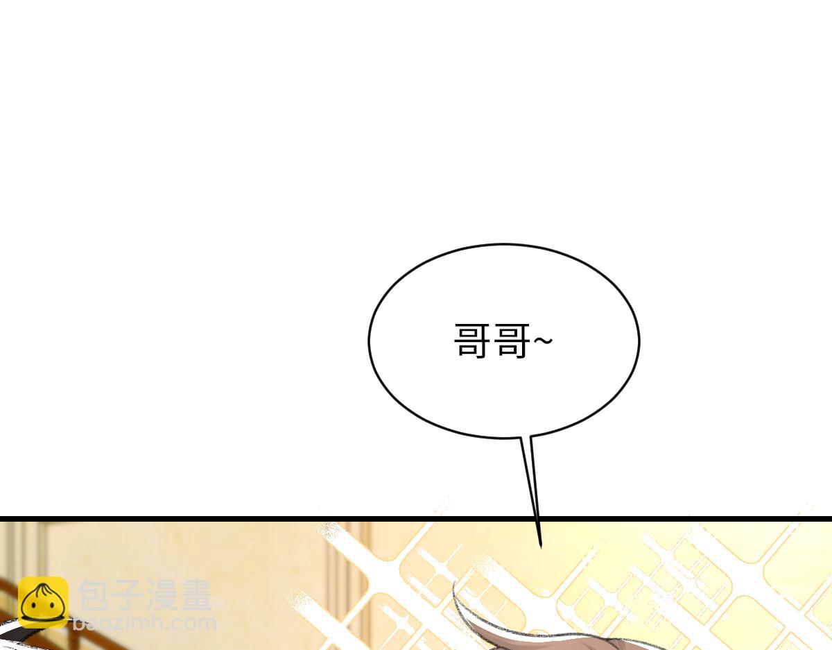 第86话 惊喜(1/3)-第88话