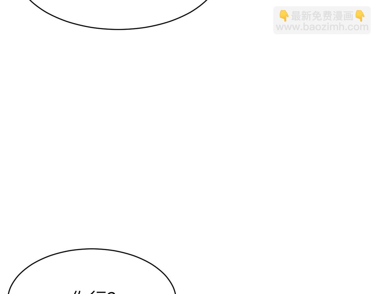 第86话 惊喜(1/3)-第88话