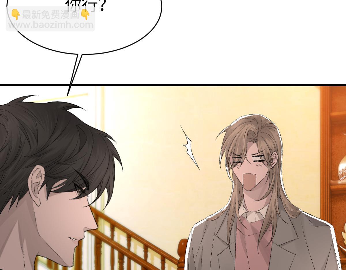 第86话 惊喜(1/3)-第88话