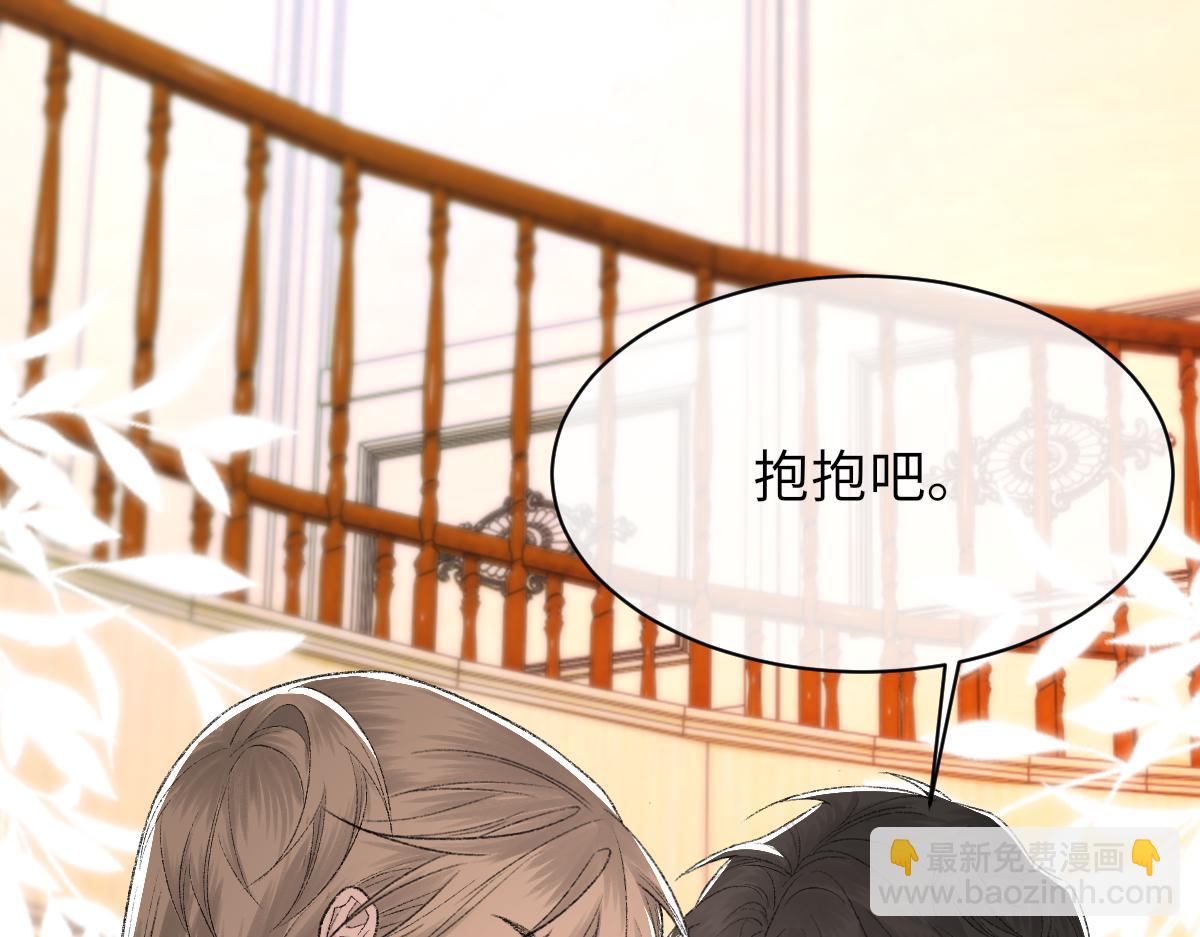 第86话 惊喜(1/3)-第88话