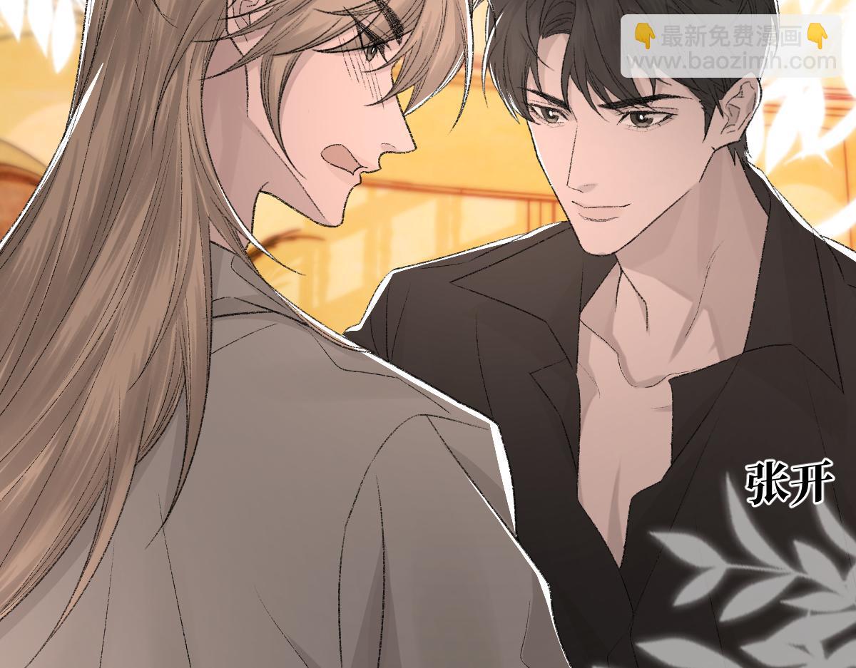 第86话 惊喜(1/3)-第88话