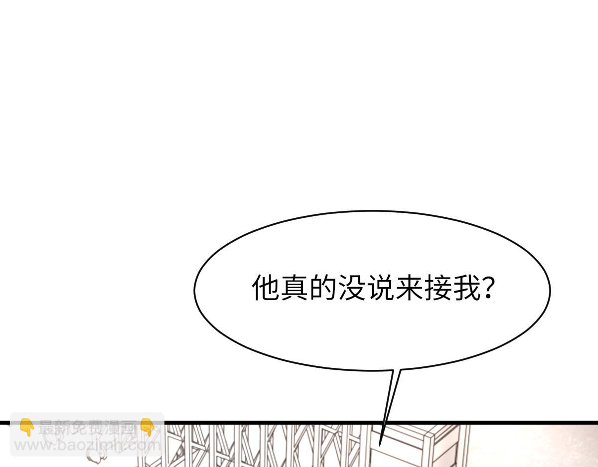 第86话 惊喜(1/3)-第88话