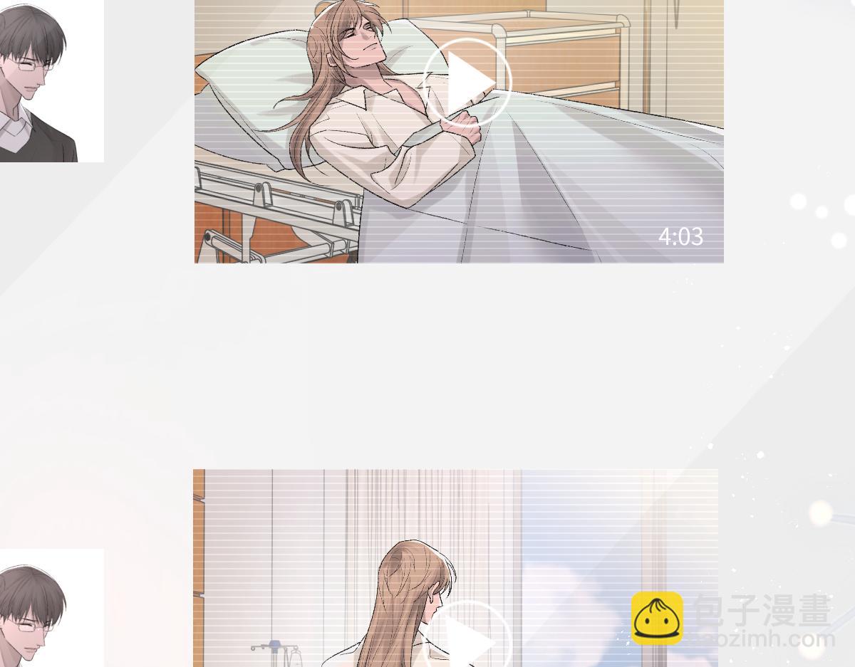 第88话 你是不是只喜欢我的脸(1/2)-第90话