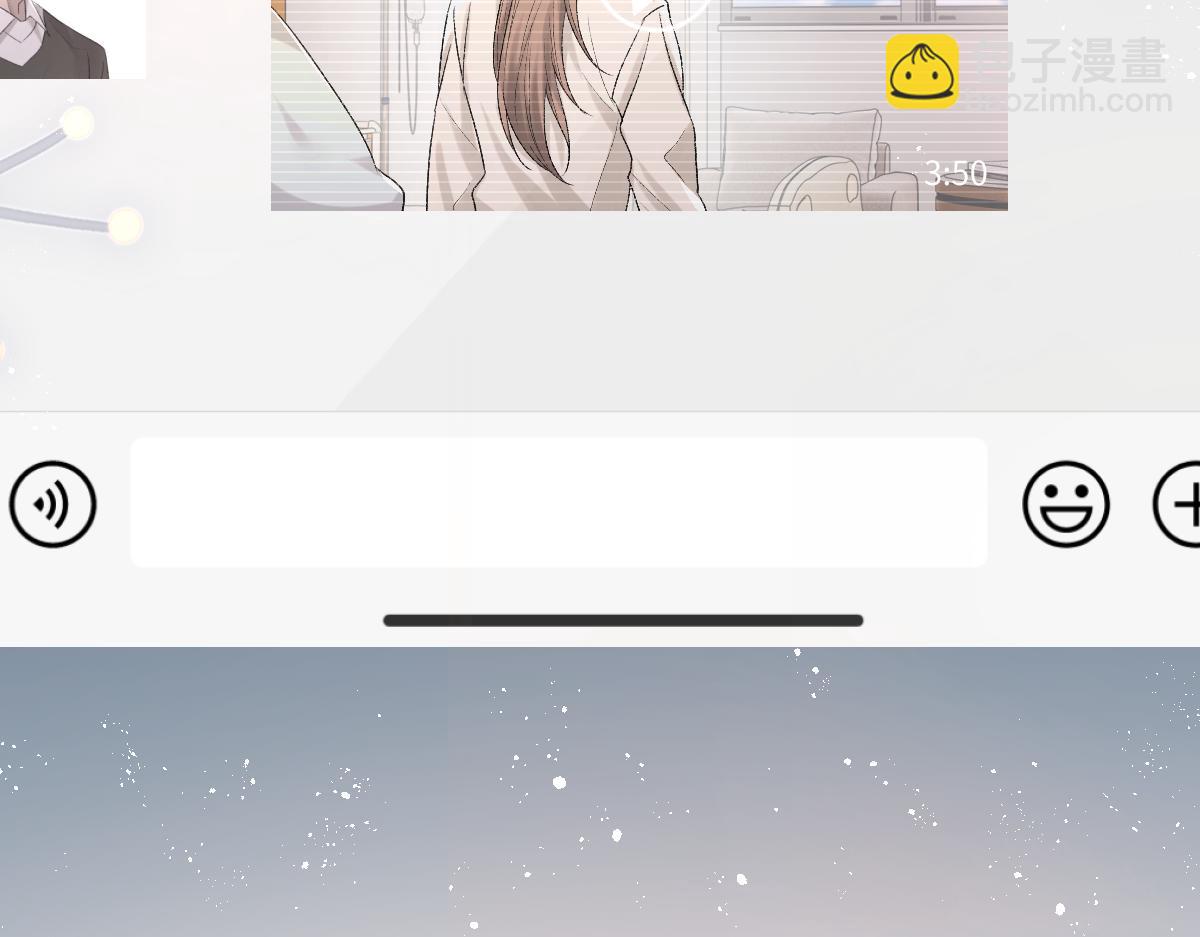 第88话 你是不是只喜欢我的脸(1/2)-第90话