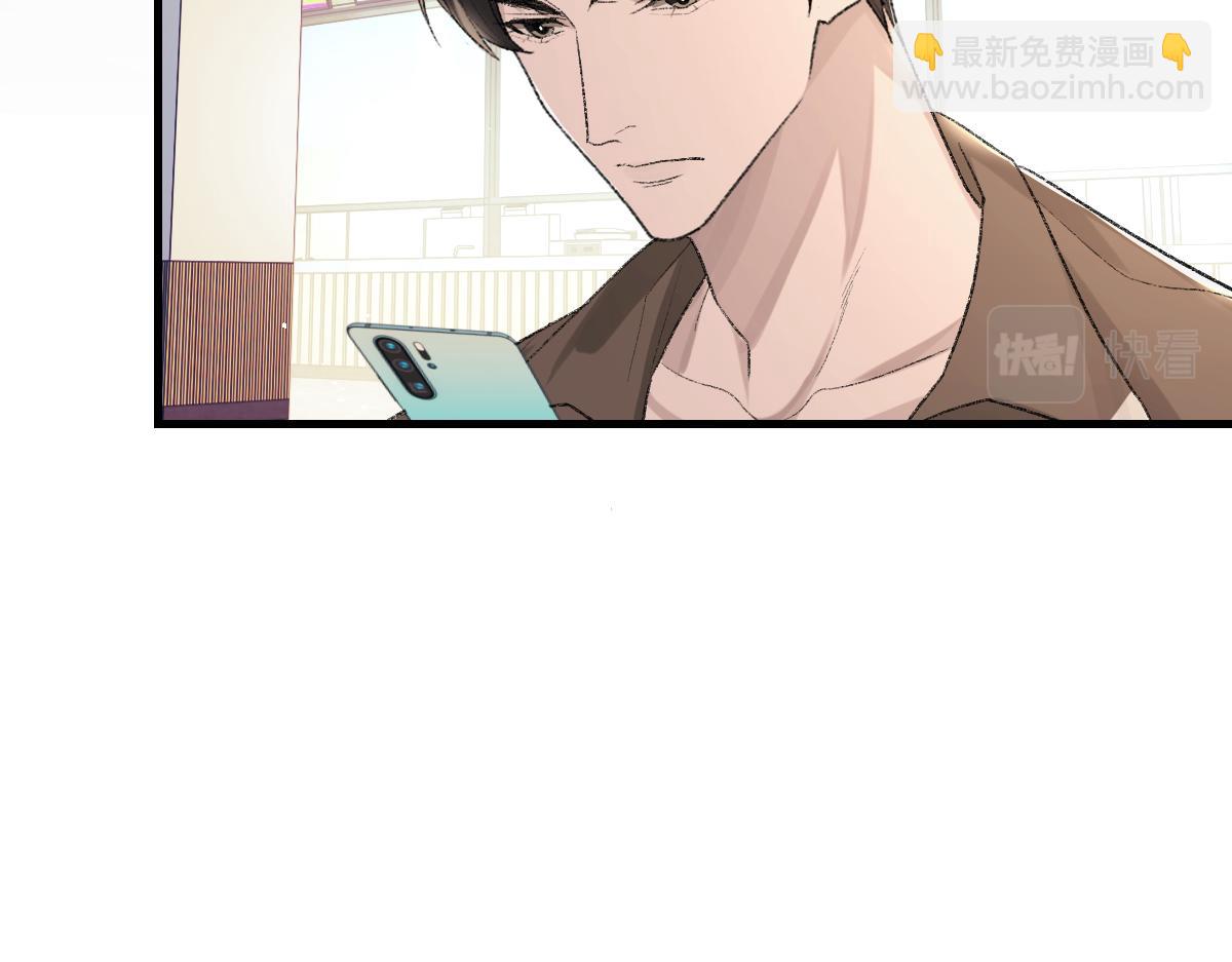 第88话 你是不是只喜欢我的脸(1/2)-第90话