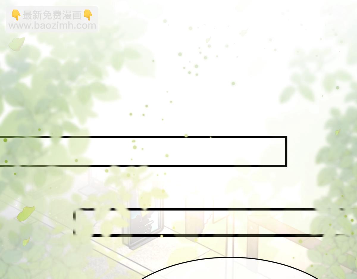 第88话 你是不是只喜欢我的脸(1/2)-第90话