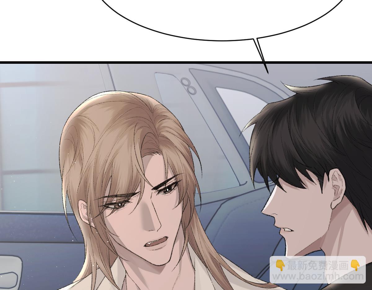 第88话 你是不是只喜欢我的脸(1/2)-第90话