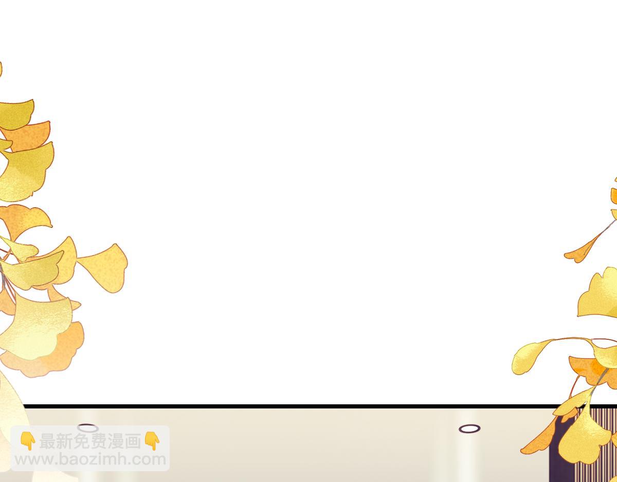 第88话 你是不是只喜欢我的脸(1/2)-第90话