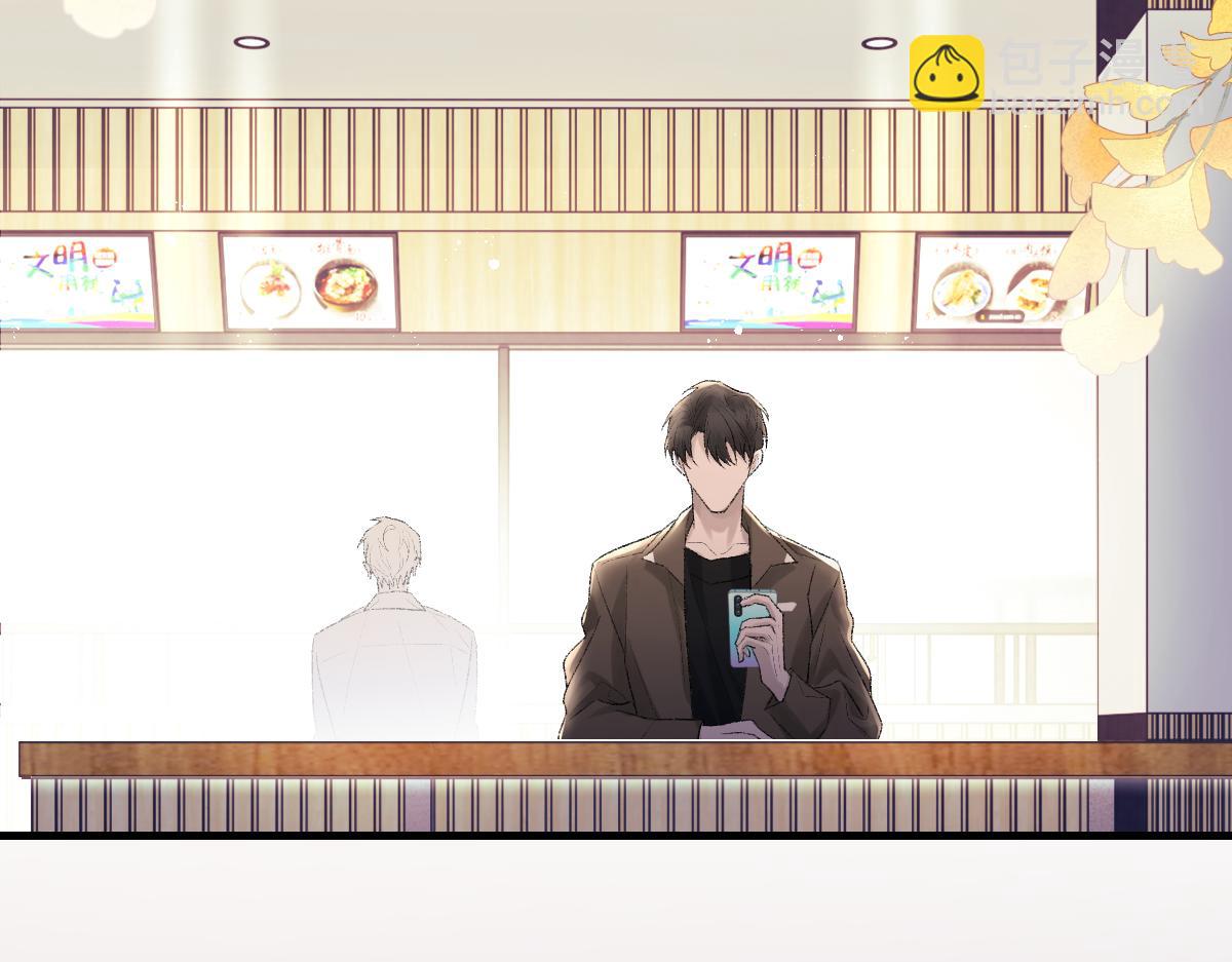 第88话 你是不是只喜欢我的脸(1/2)-第90话