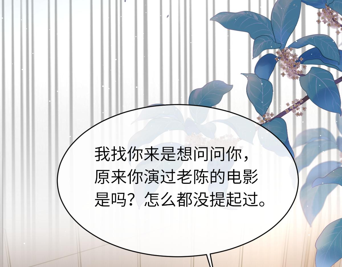 第90话 纪望的选择(1/3)-第92话