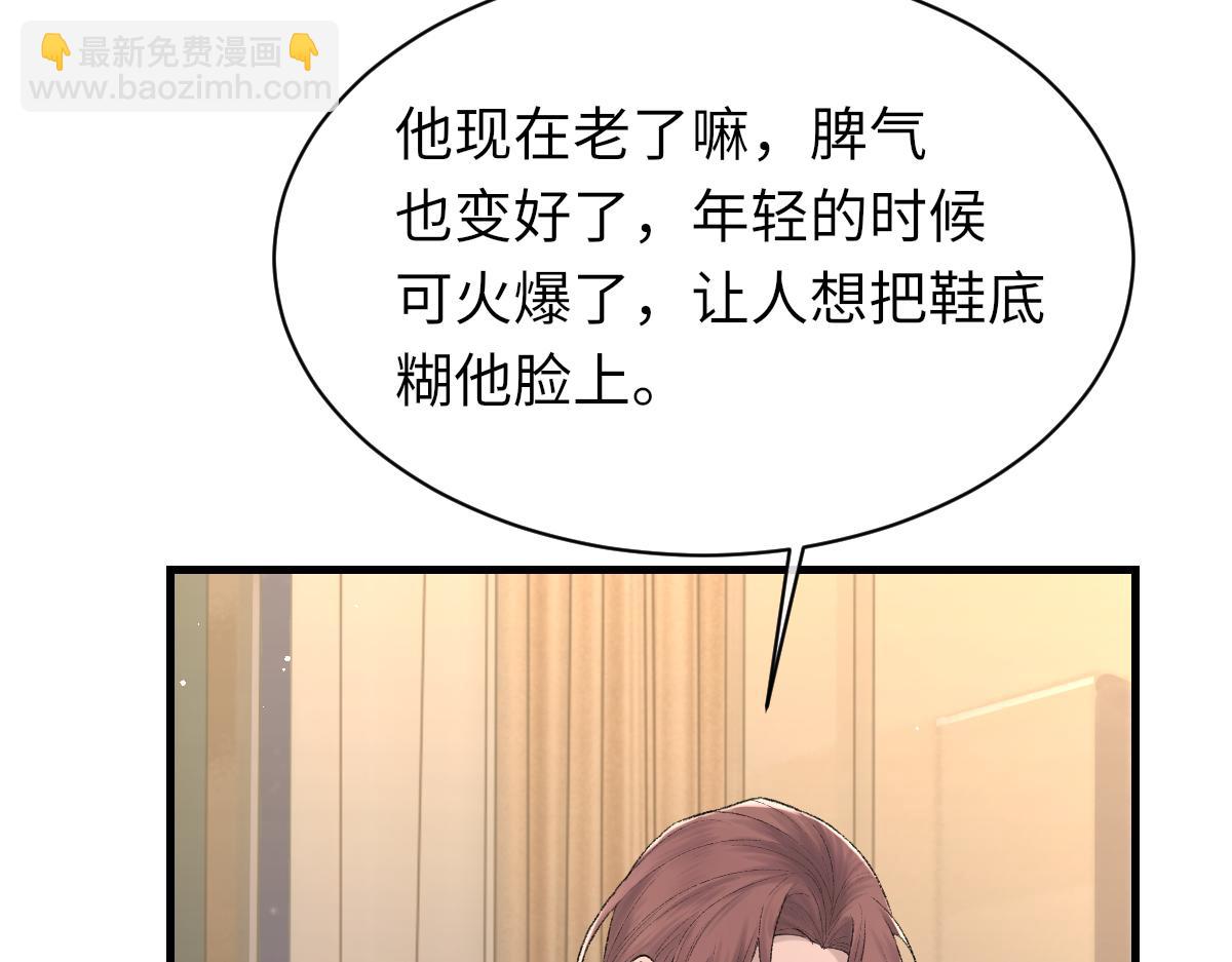 第90话 纪望的选择(1/3)-第92话