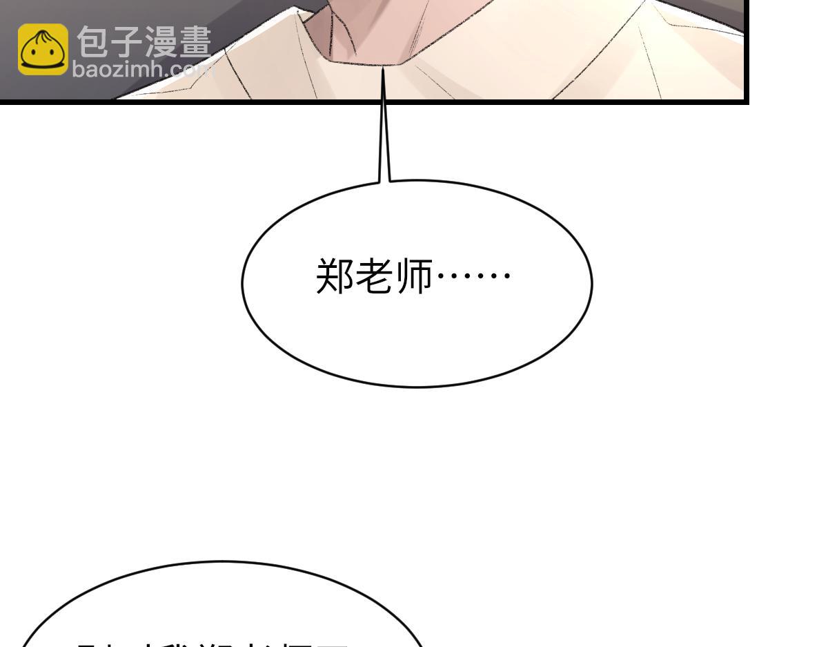 第90话 纪望的选择(1/3)-第92话