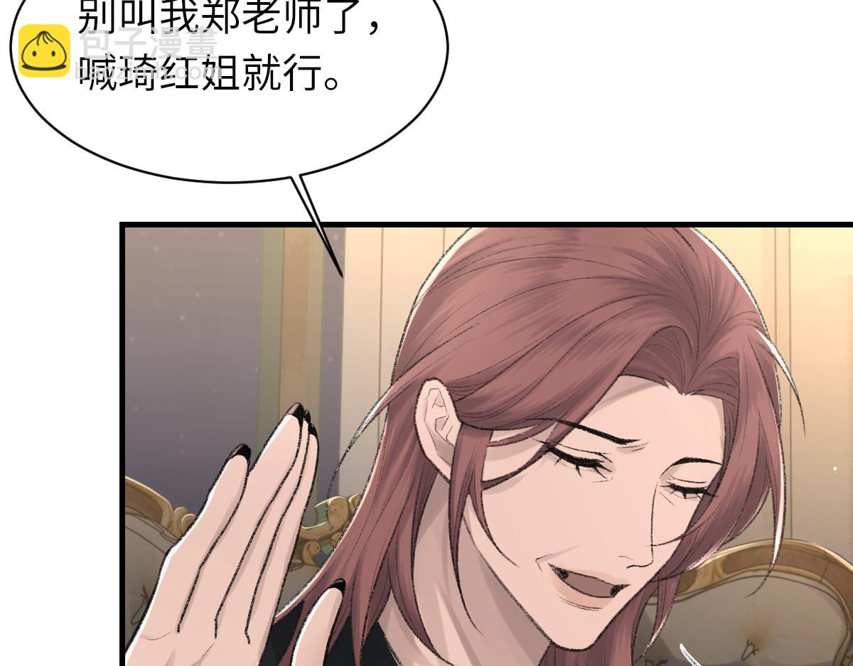 第90话 纪望的选择(1/3)-第92话