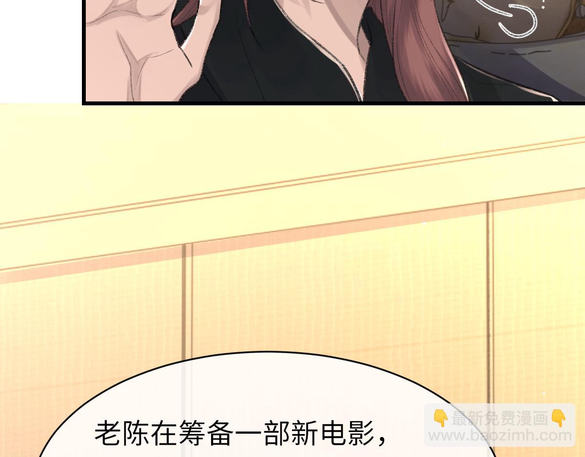 第90话 纪望的选择(1/3)-第92话