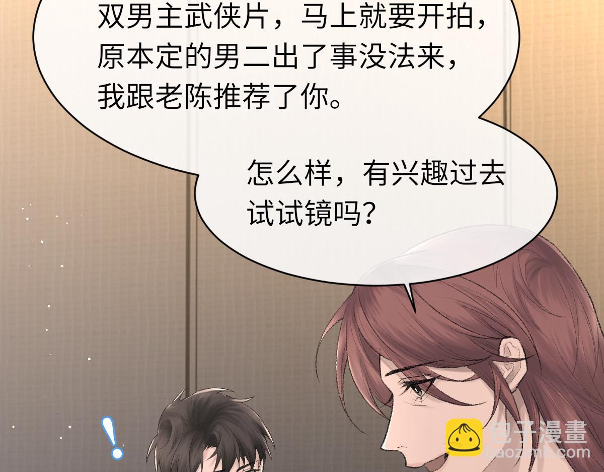 第90话 纪望的选择(1/3)-第92话