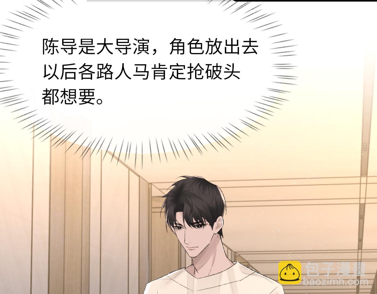 第90话 纪望的选择(1/3)-第92话