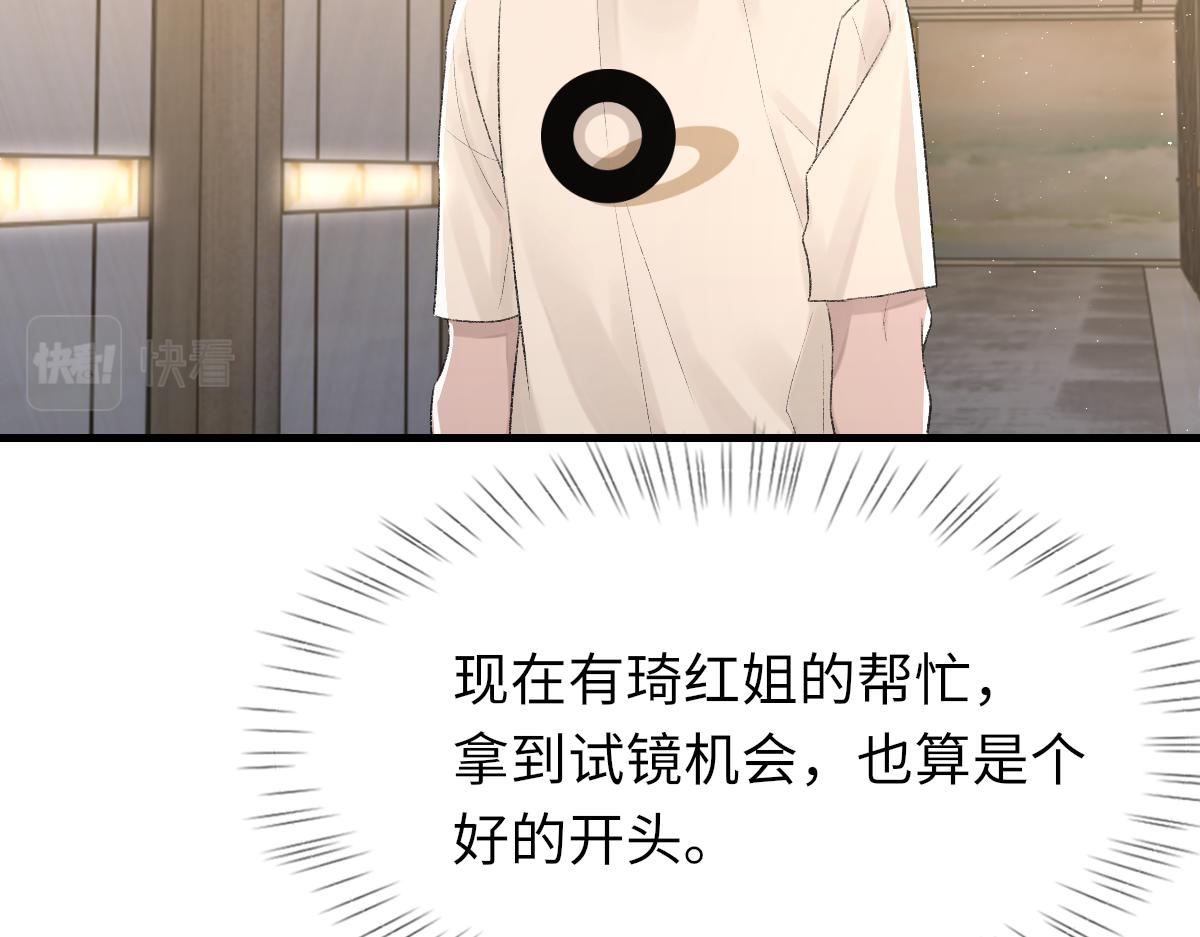 第90话 纪望的选择(1/3)-第92话