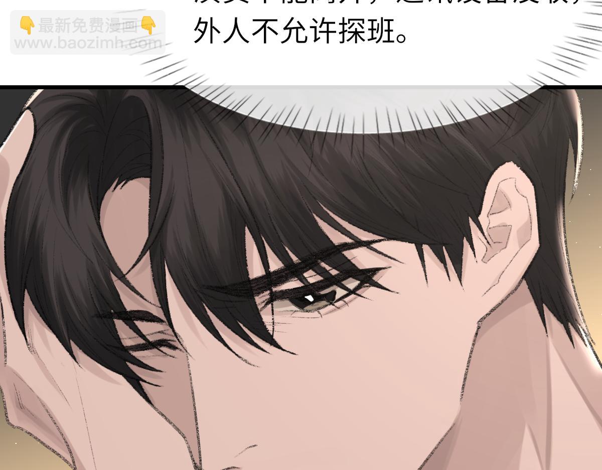 第90话 纪望的选择(1/3)-第92话