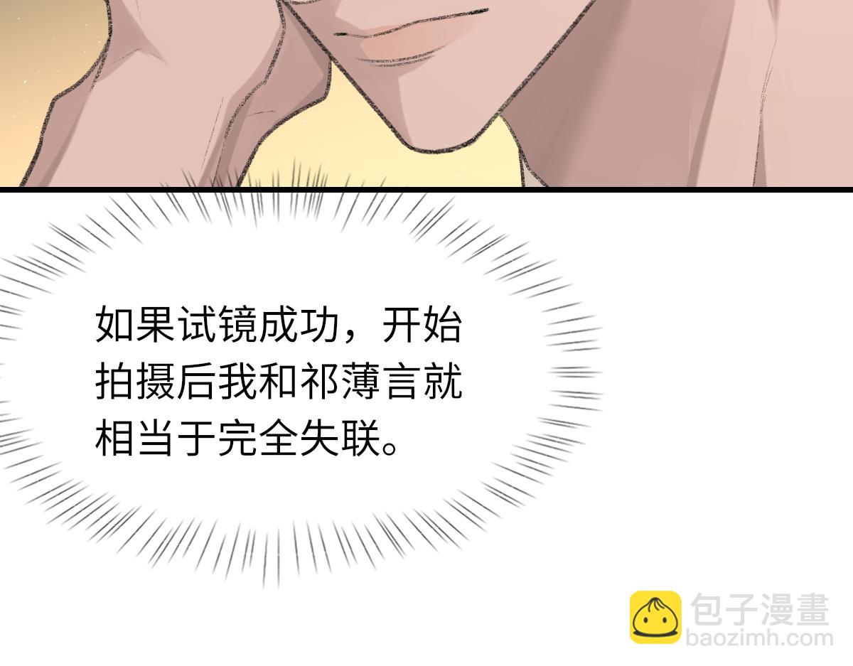 第90话 纪望的选择(1/3)-第92话