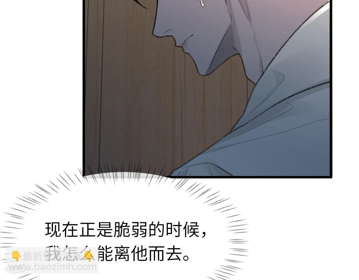 第90话 纪望的选择(1/3)-第92话