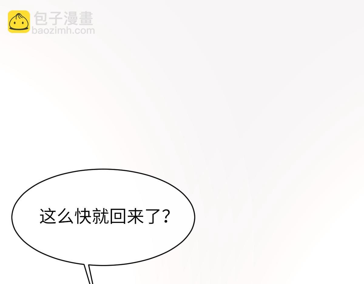 第90话 纪望的选择(1/3)-第92话