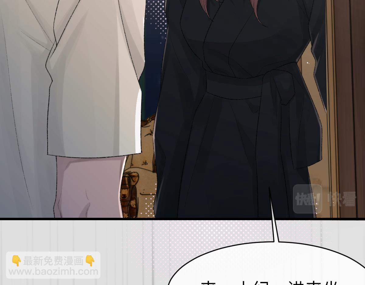 第90话 纪望的选择(1/3)-第92话