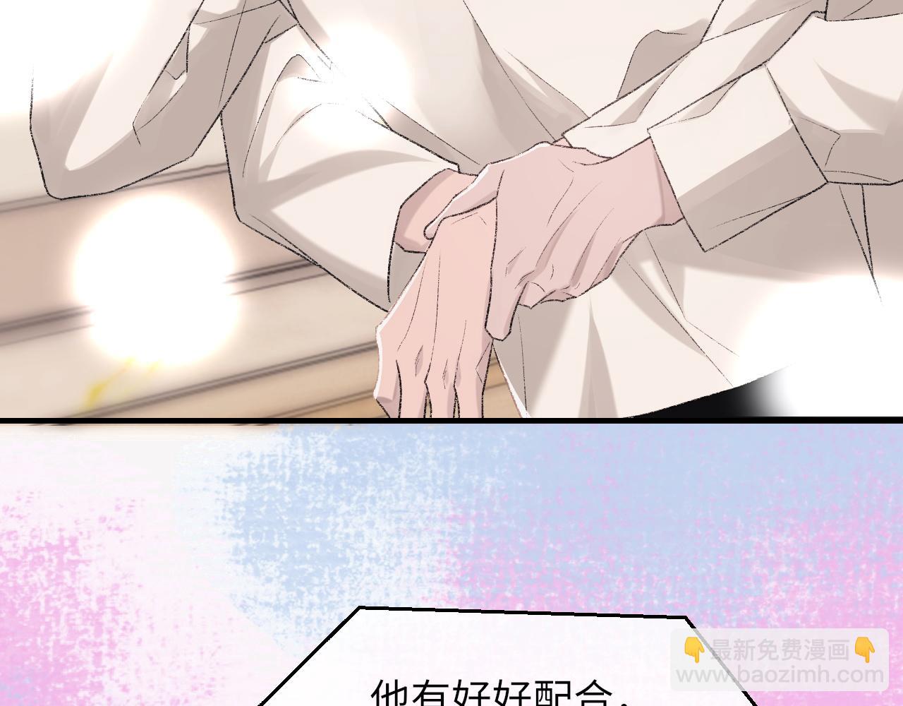 第94话 哥哥，疼疼我吧(1/3)-第96话