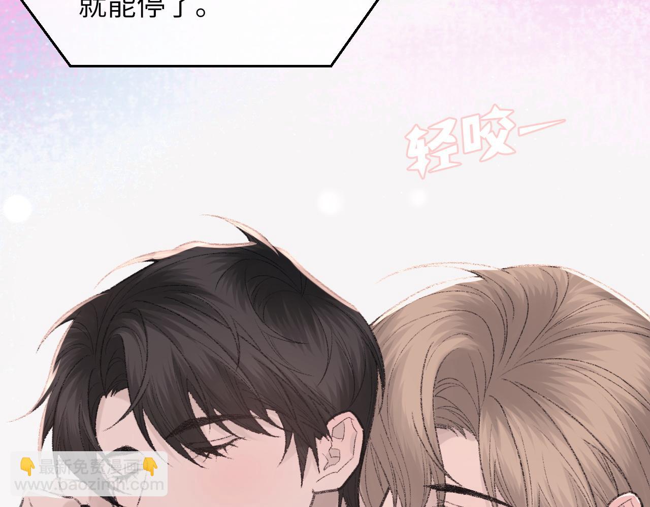 第94话 哥哥，疼疼我吧(1/3)-第96话