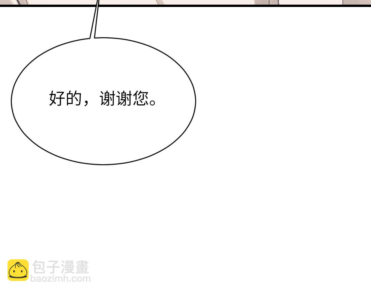 第94话 哥哥，疼疼我吧(1/3)-第96话