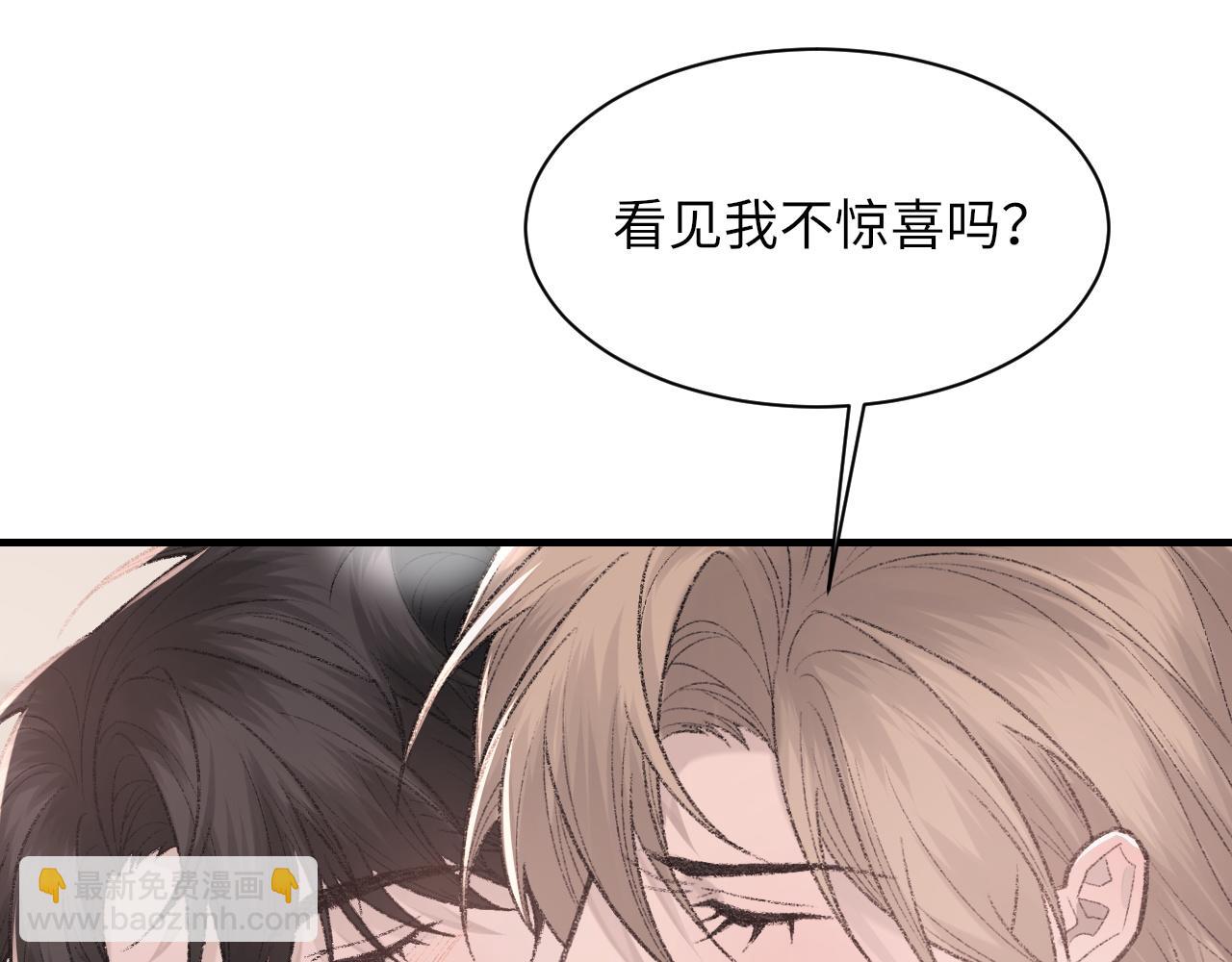 第94话 哥哥，疼疼我吧(1/3)-第96话