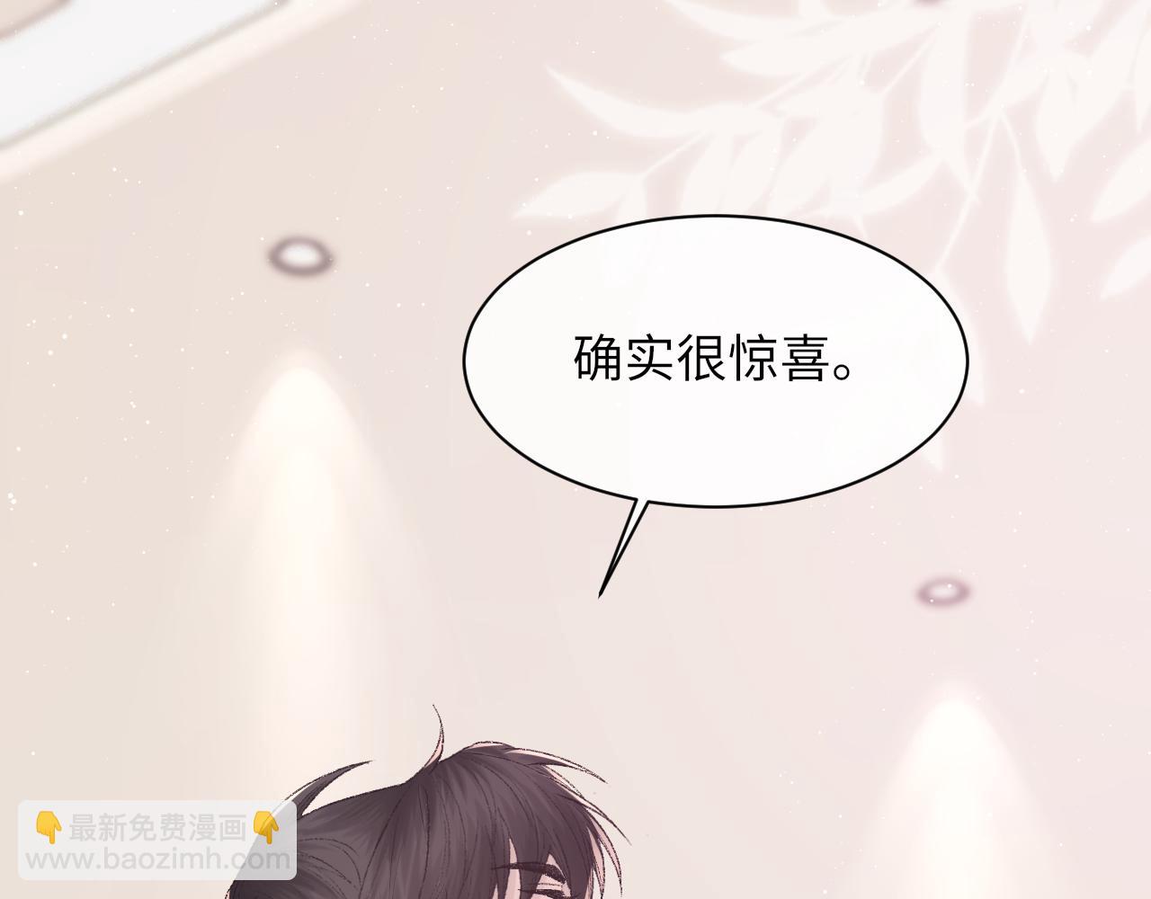 第94话 哥哥，疼疼我吧(1/3)-第96话