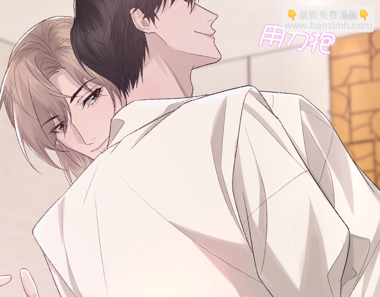 第94话 哥哥，疼疼我吧(1/3)-第96话