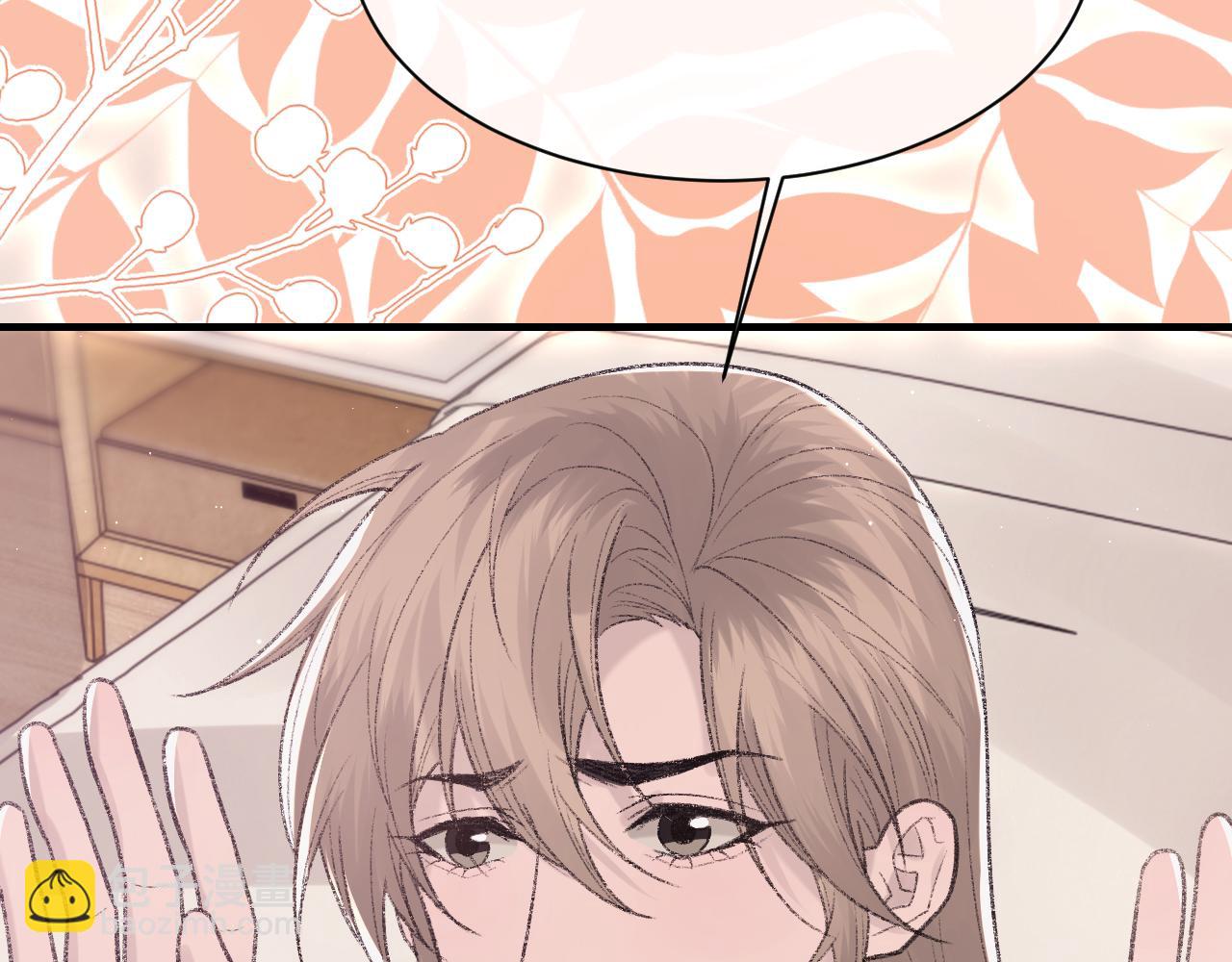 第94话 哥哥，疼疼我吧(1/3)-第96话