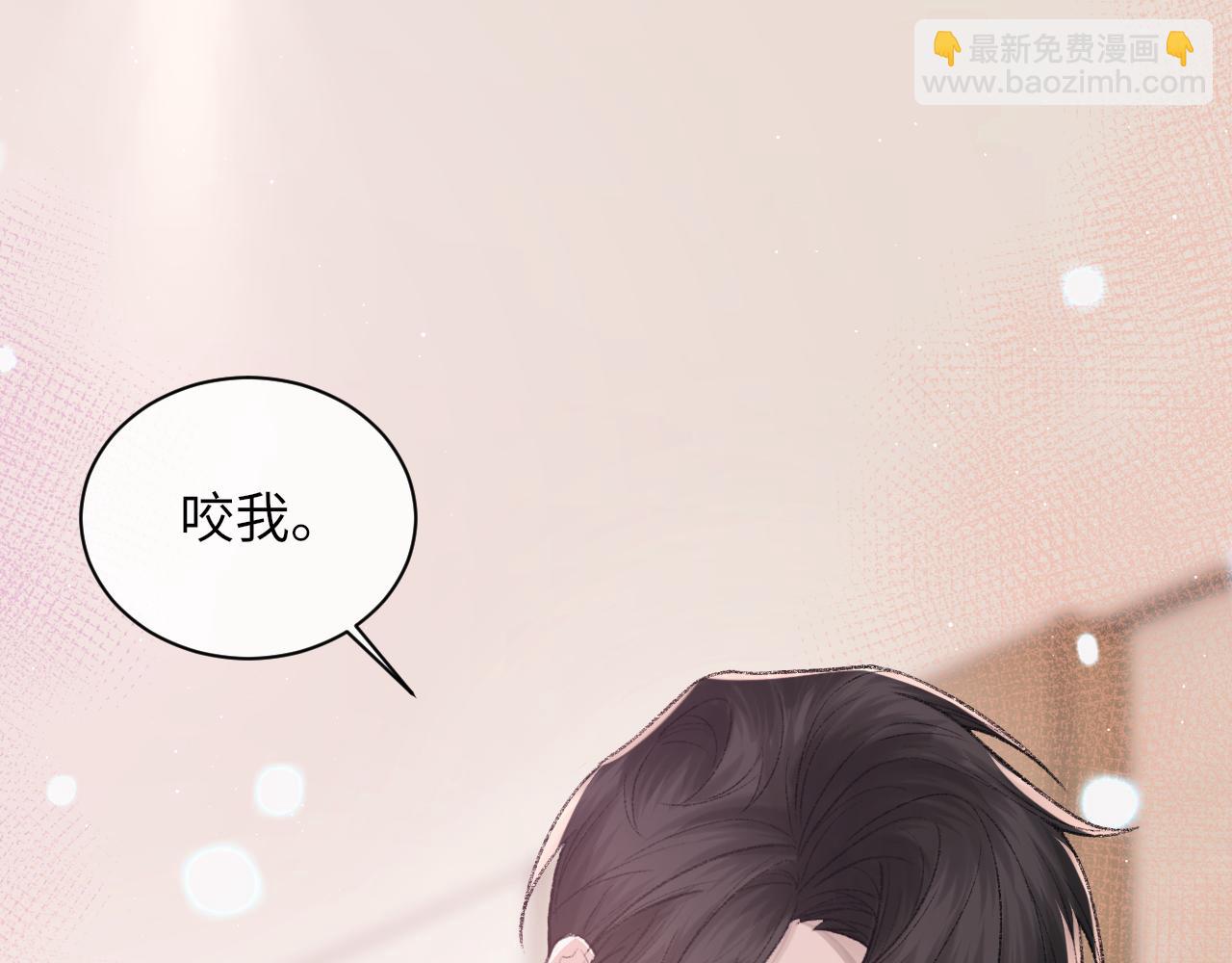 第94话 哥哥，疼疼我吧(1/3)-第96话