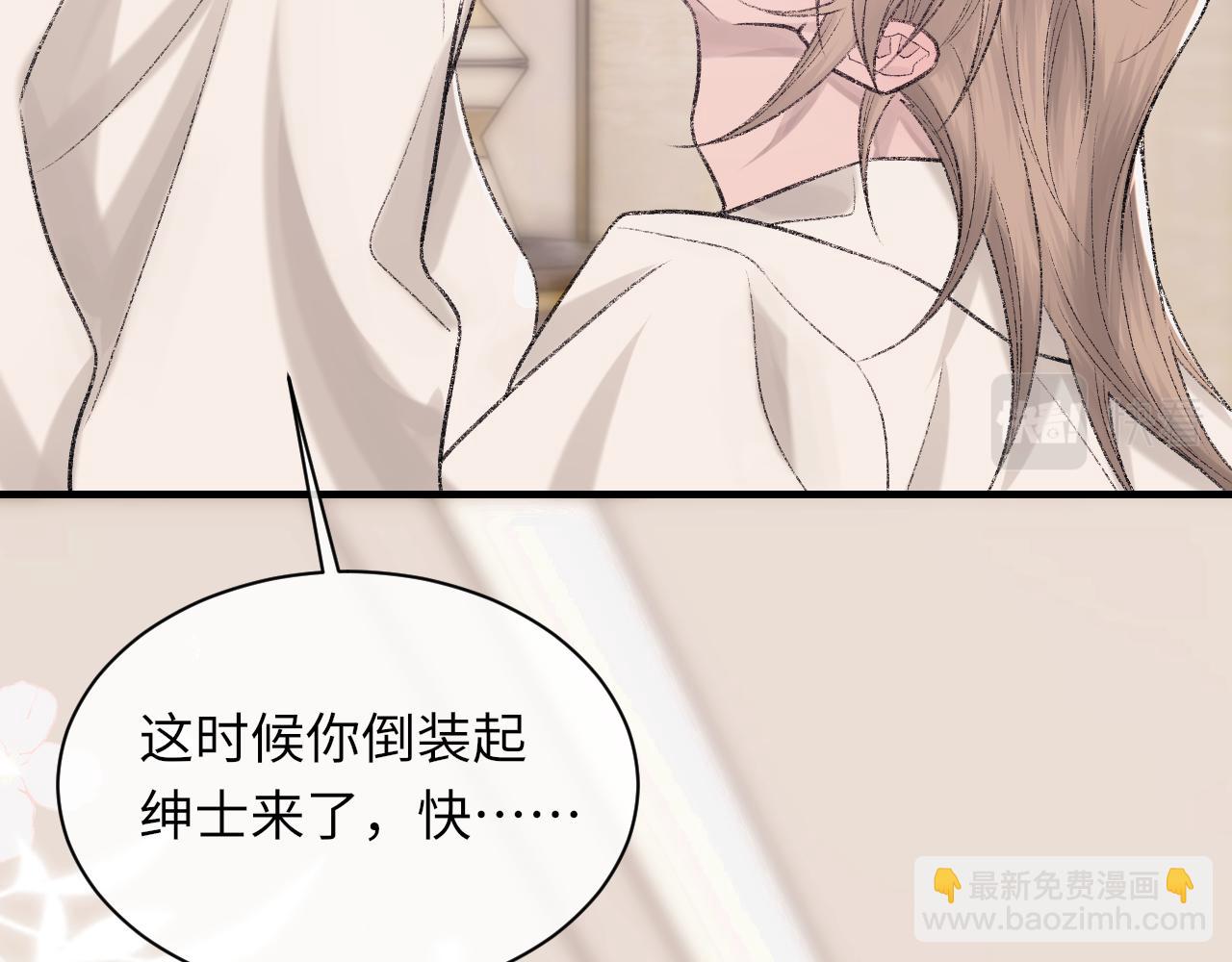 第94话 哥哥，疼疼我吧(1/3)-第96话