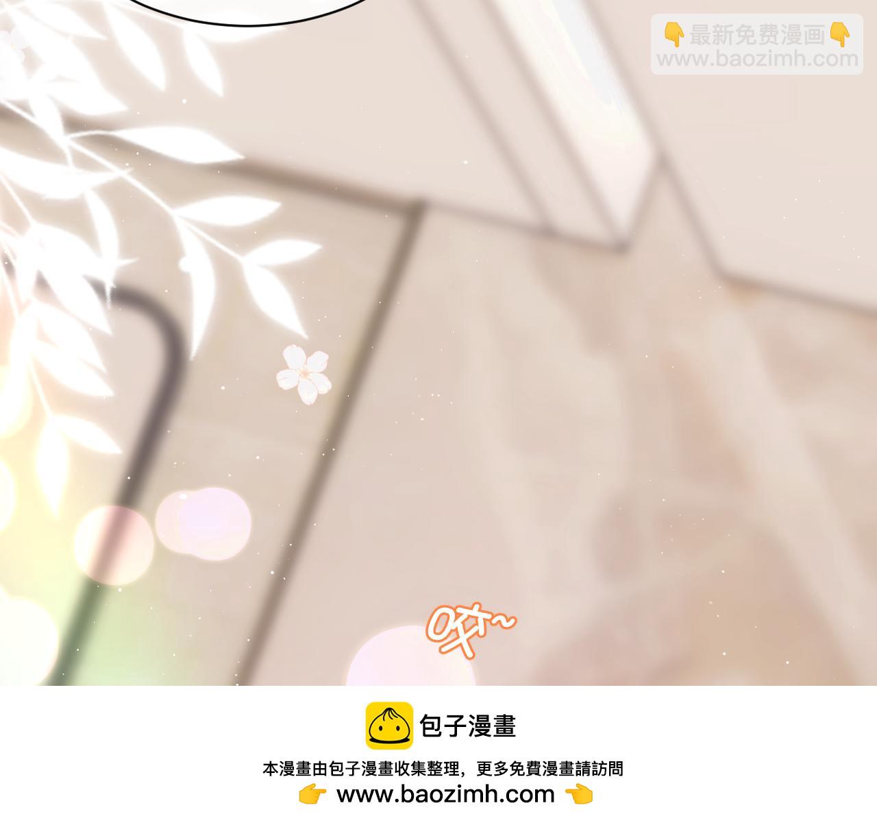 第94话 哥哥，疼疼我吧(1/3)-第96话