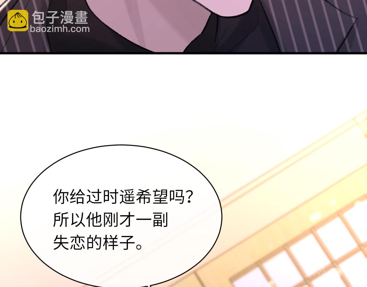 第97话 片场(1/3)-第98话