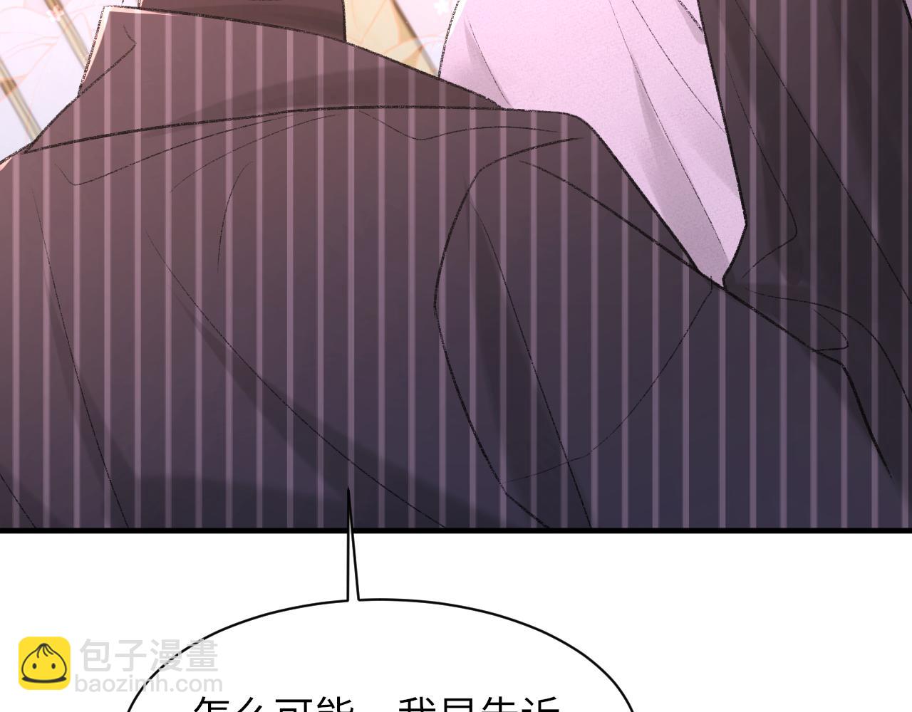 第97话 片场(1/3)-第98话