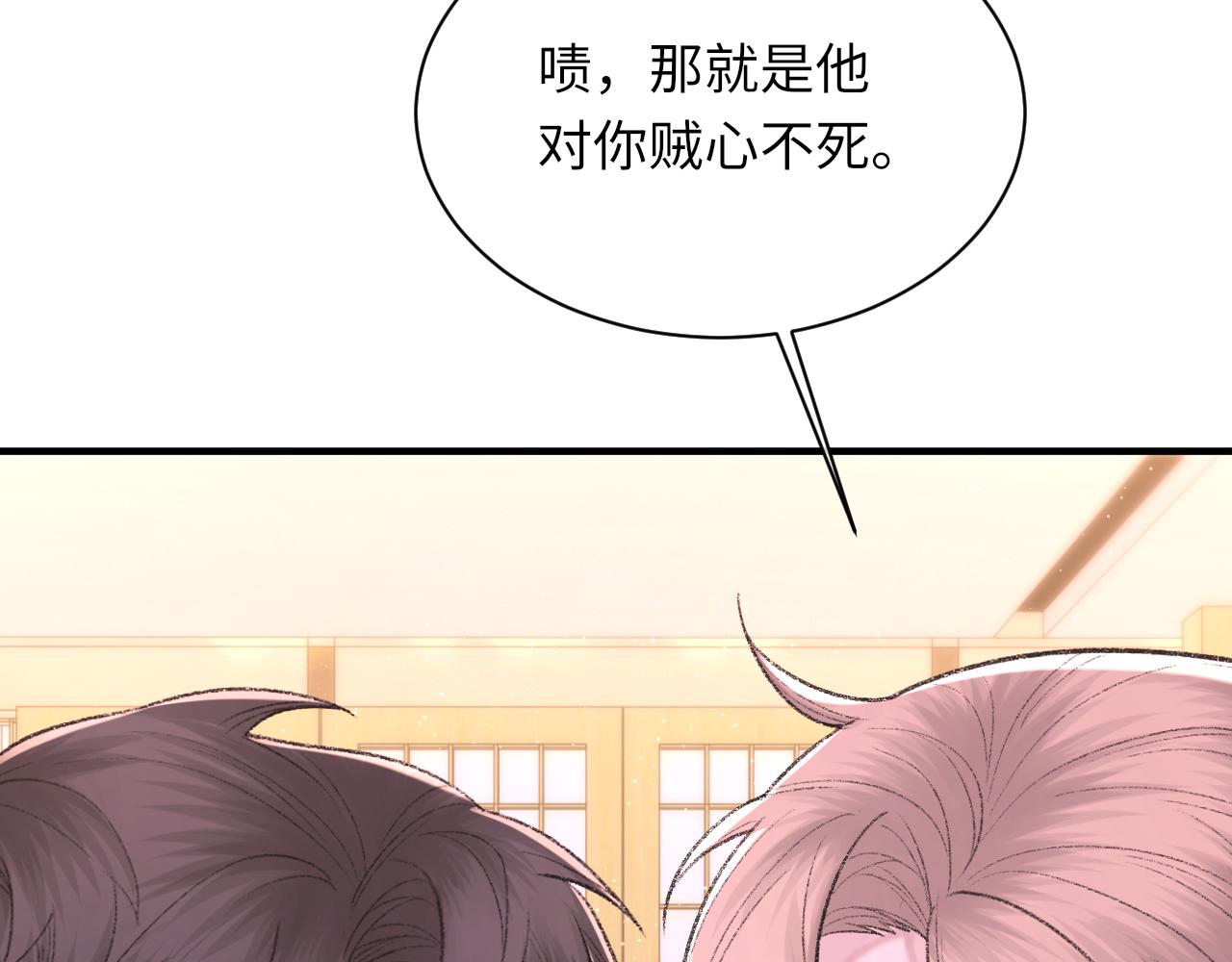 第97话 片场(1/3)-第98话